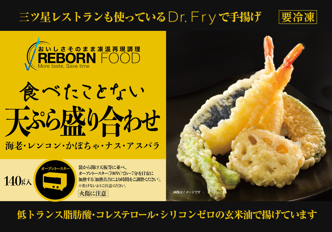 8%OFF!送料無料・全商品詰合せお買得セット