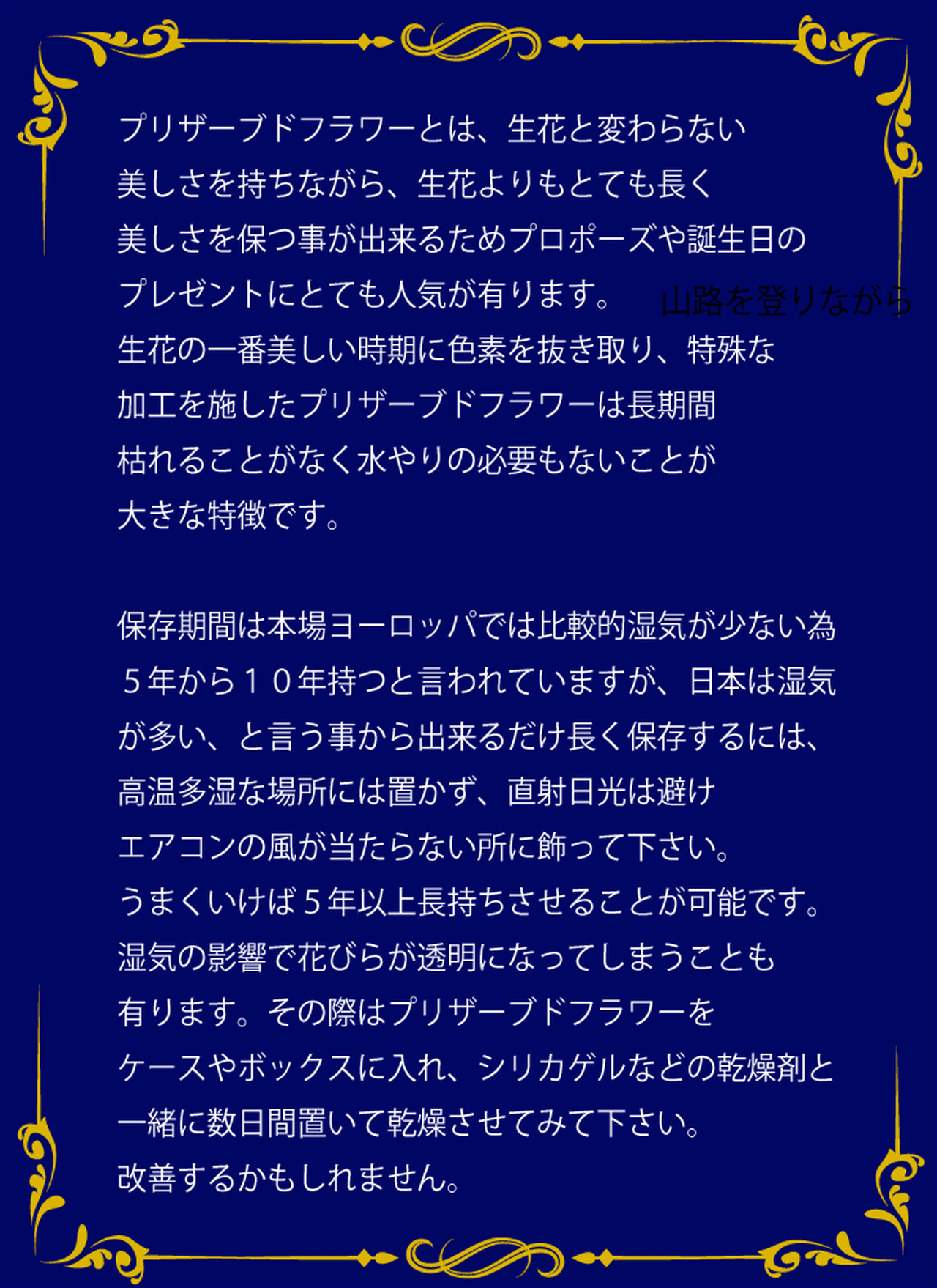 枯れないお花 赤バラ４本のプリザーブドフラワー ボックス入り 花言葉は 死ぬまで気持ちは変わらない 告白やプロポーズ 結婚４周年のプレゼントに最適 Rose Of Shinsaibashi