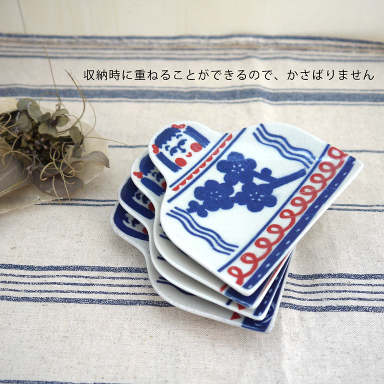 <倉敷意匠>katakata こけし印判手豆皿(梅・たんぽぽ・笹・椿)