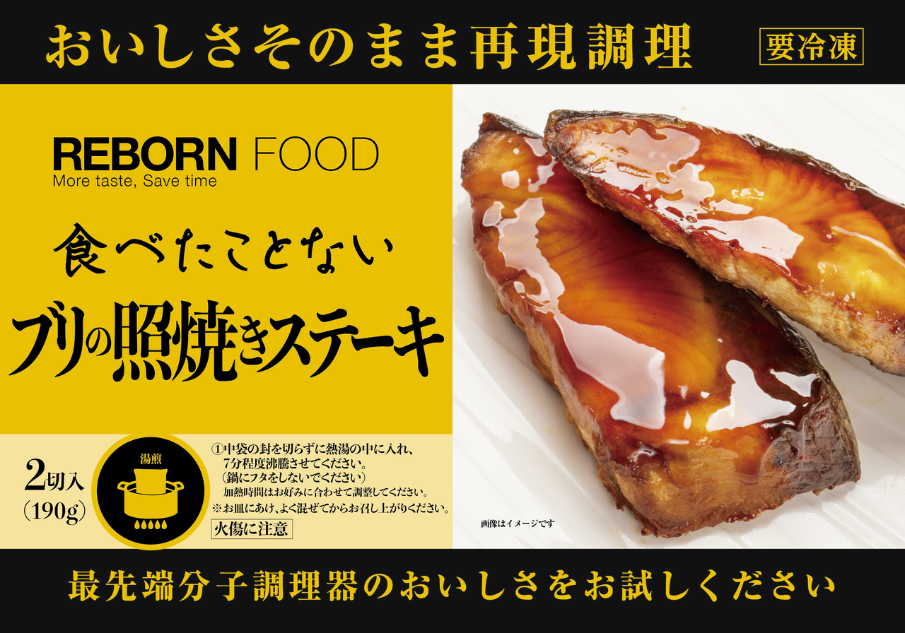 8%OFF!送料無料・全商品詰合せお買得セット