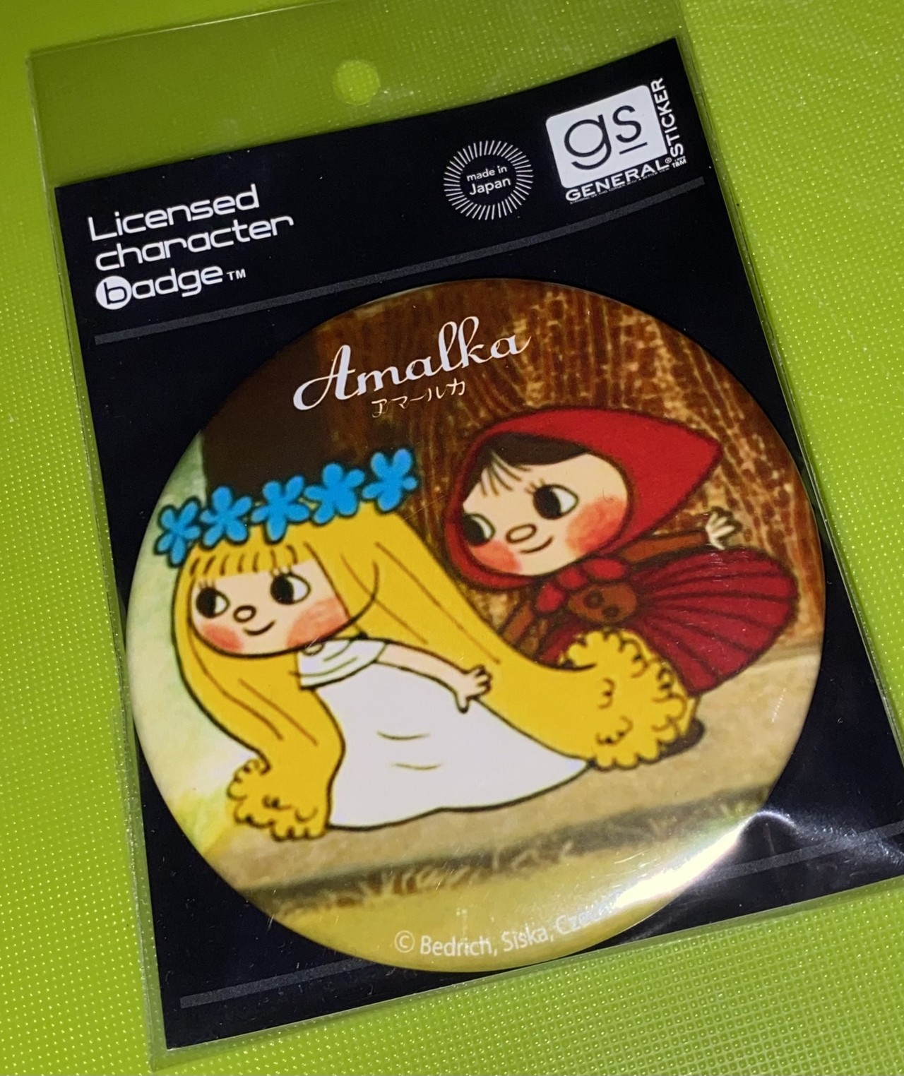 アマールカ コチカーニバル