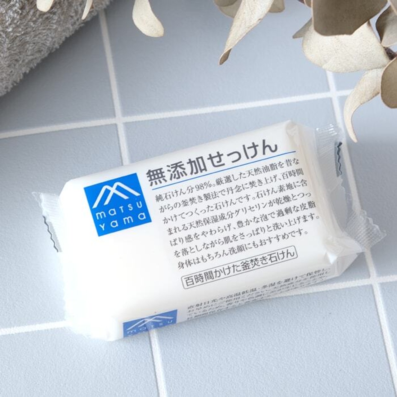 松山油脂 無添加せっけん Mマーク