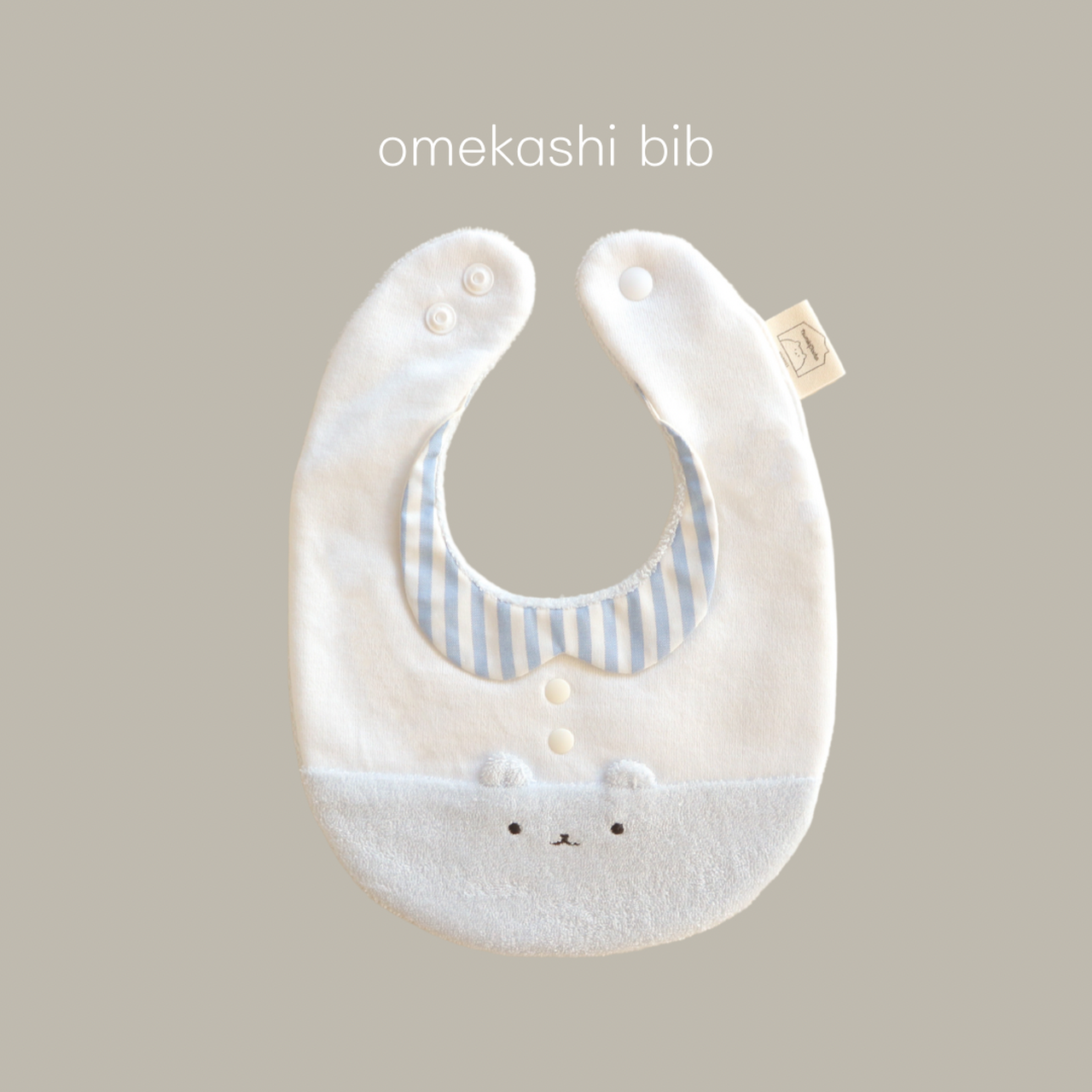 新つみきどうぶつのおめかしbib(そら)