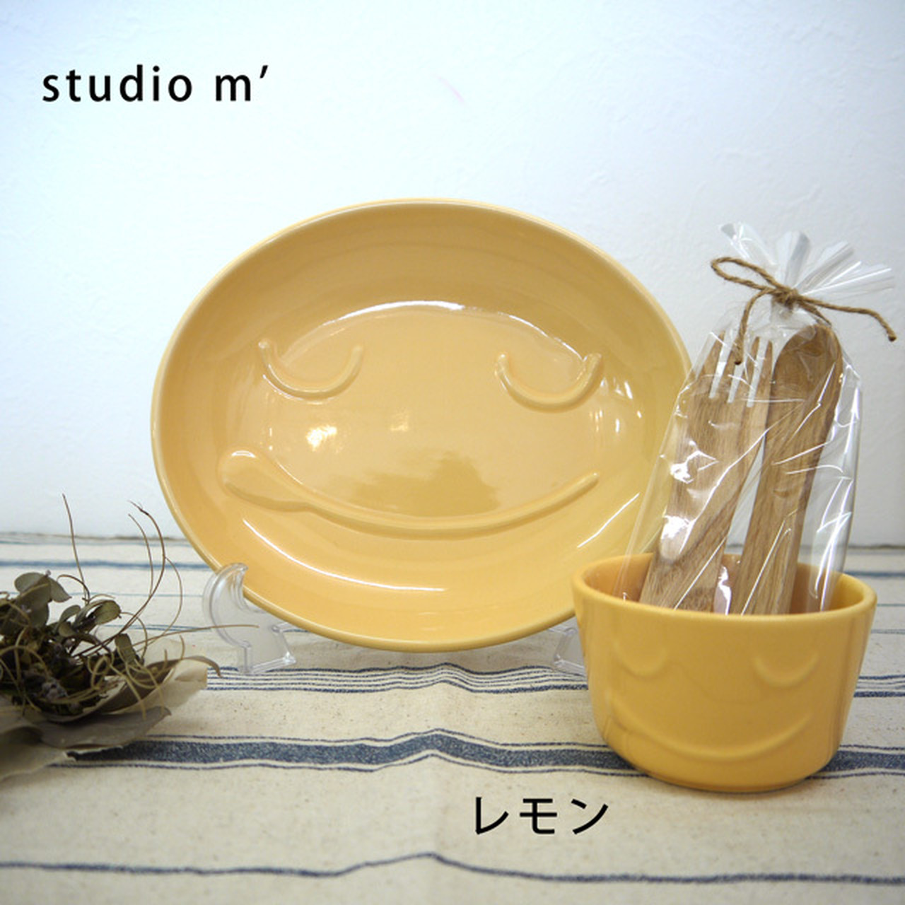 < スタジオエム>studiom' ヤンミー セット