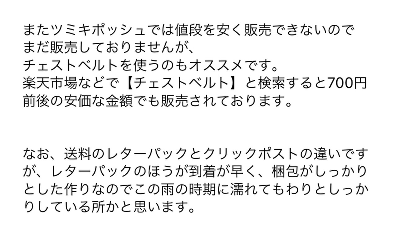 ゆきぐにどうぶつベビーリュック うすデニム