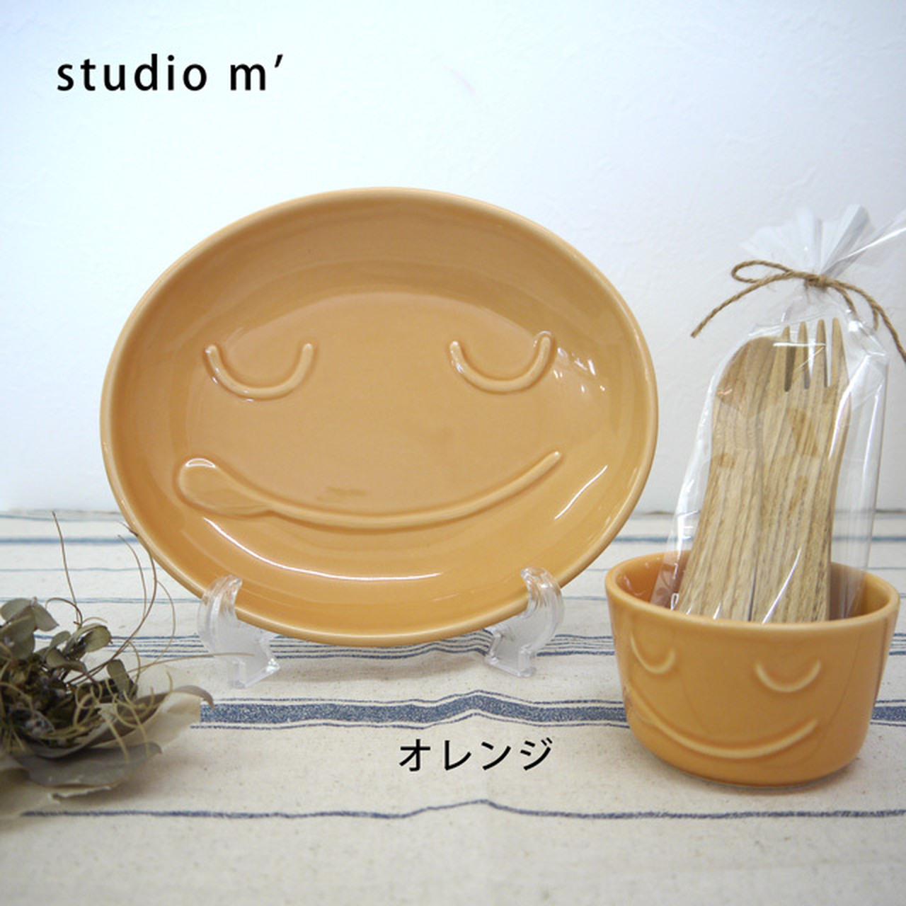 < スタジオエム>studiom' ヤンミー セット