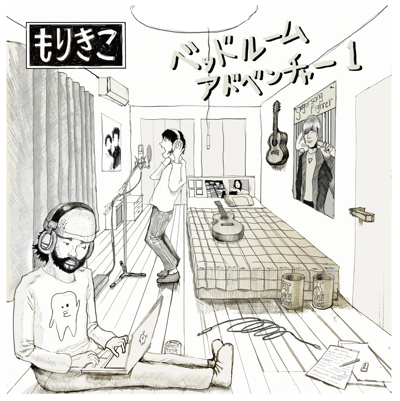 もりきこ For Sale