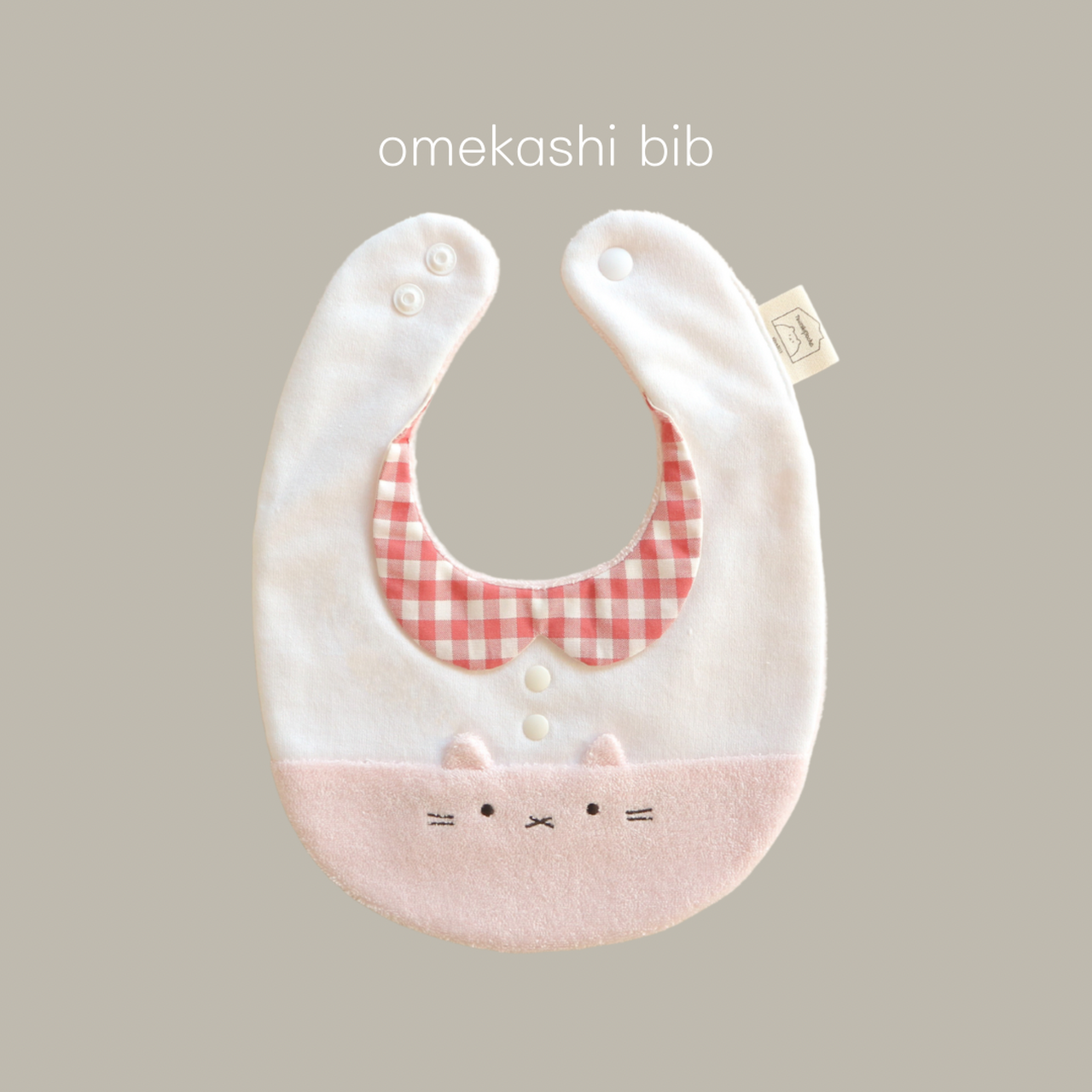 新つみきどうぶつのおめかしbib(さくらんぼ)