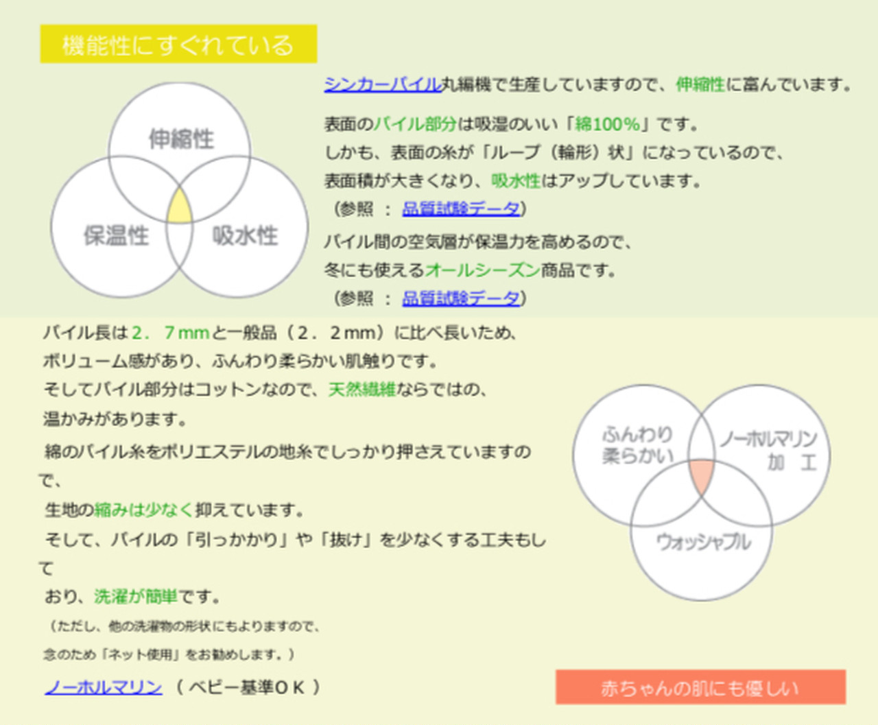 【即納】かくれんぼくまさんの汗取りパッド / おケツset