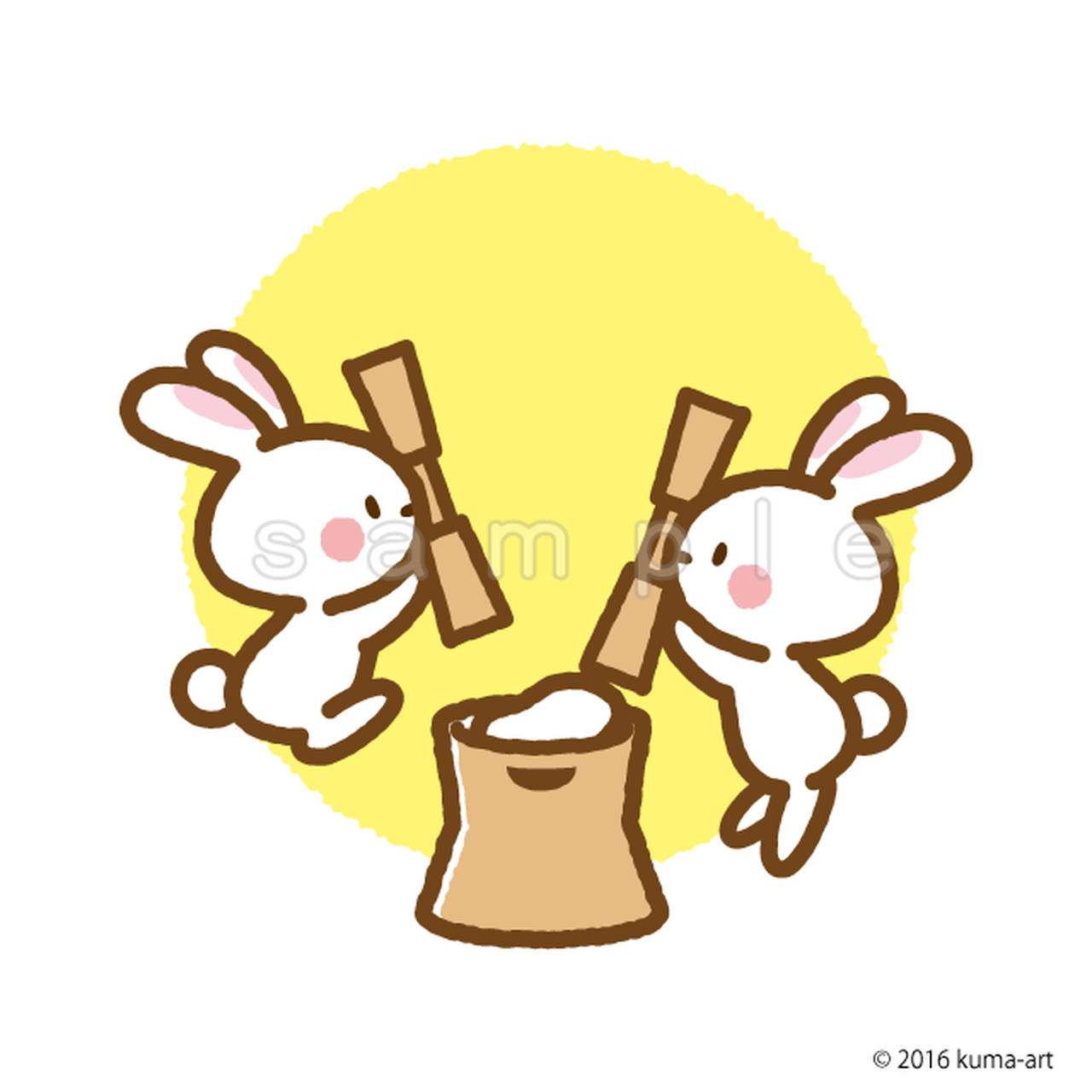 Png 季節 9 12月 イラストショップくま 商用利用okのかわいいイラストのフリー素材がたくさん