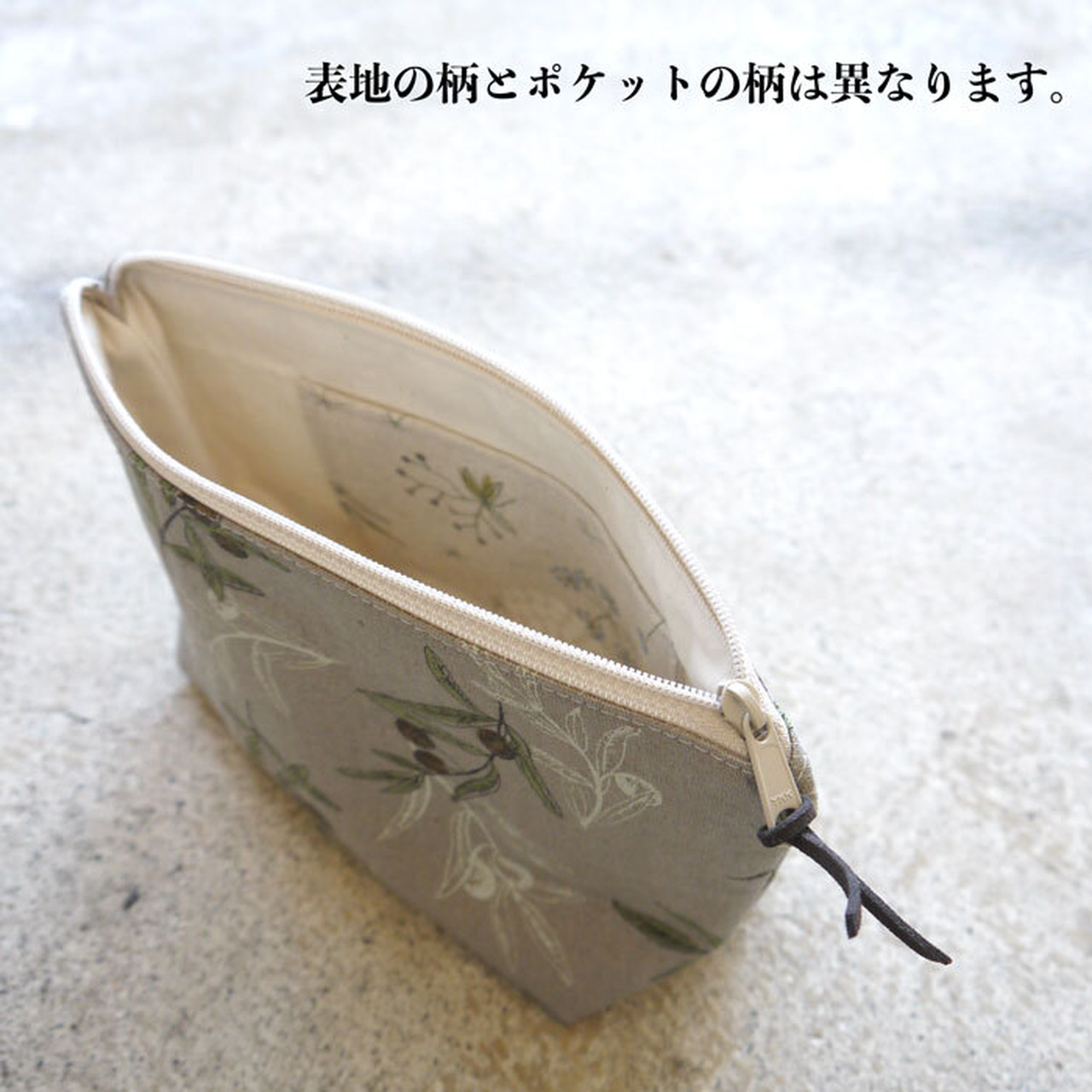 【ハンドメイド】舟型 ポーチ(オリーブ柄)