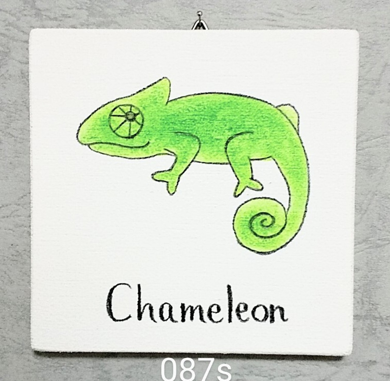 087s カメレオン Chameleon 英語 単語 教育 インテリア 子供 学校 保育園 幼稚園 癒やし 動物 自然 ほのぼの パネル 絵 原画 板絵 さっちん