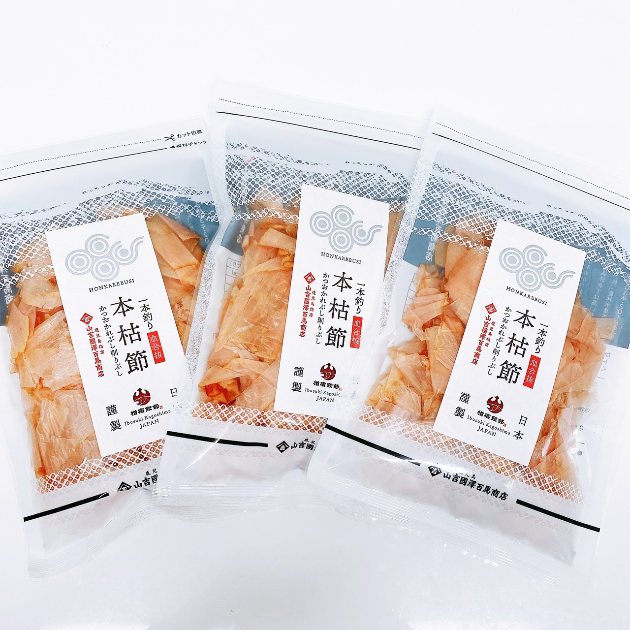 【送料無料】かつお漬け丼セット3杯分×3セット(9人用)指宿産かつお&鰹節