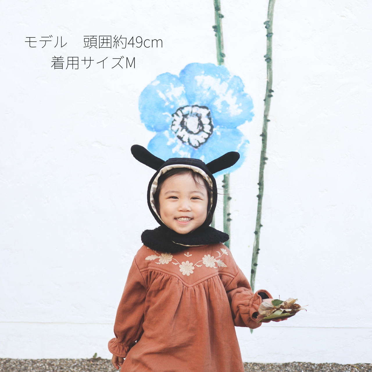 つみきの襟付き帽子(キナコ)3サイズ展開