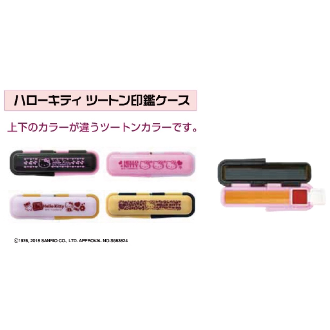 印鑑 かわいいハンコ ウィズアールはんこ