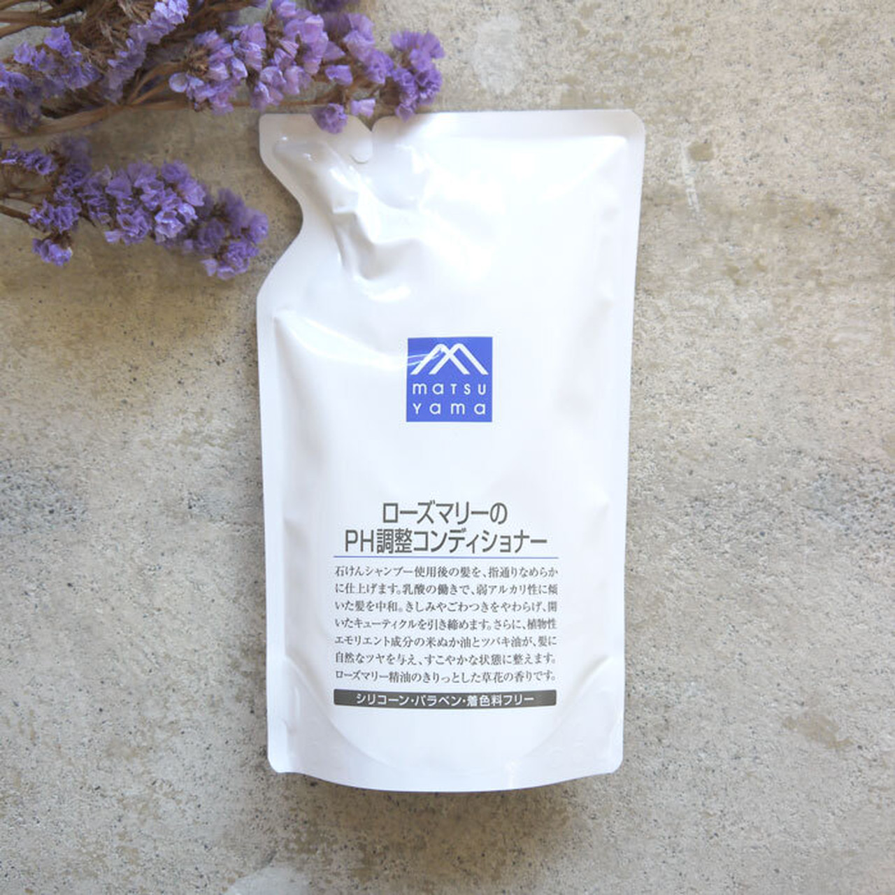 <松山油脂>ローズマリーのPH調整コンディショナー 詰め替え 550mL