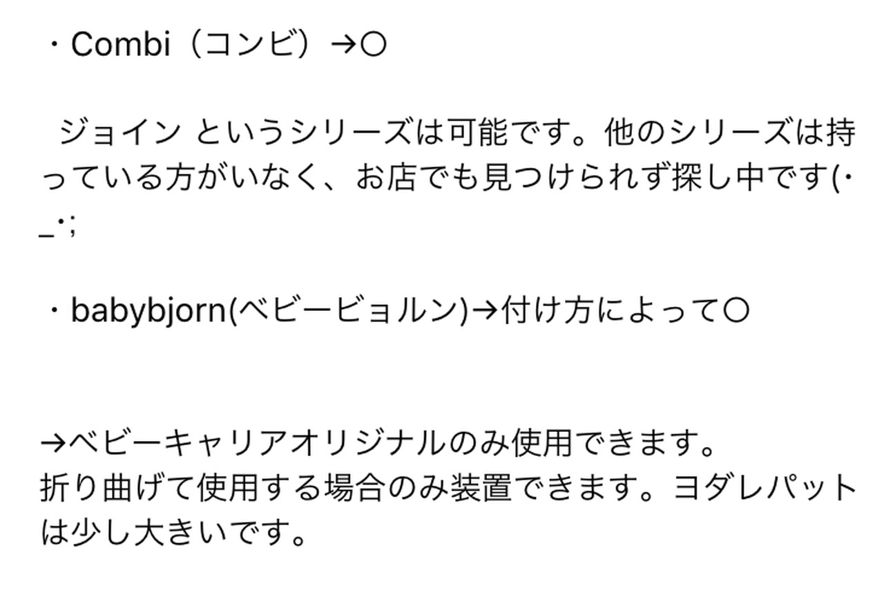 【再販未定】ツミキどうぶつの抱っこ紐カバー3点セット うすデニム