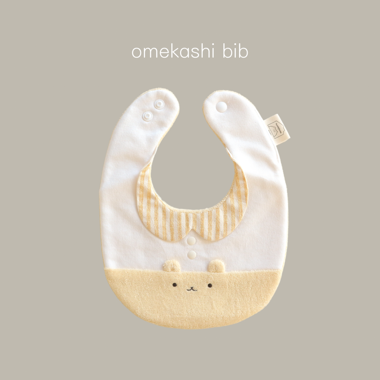 新つみきどうぶつのおめかしbib(ひなた)