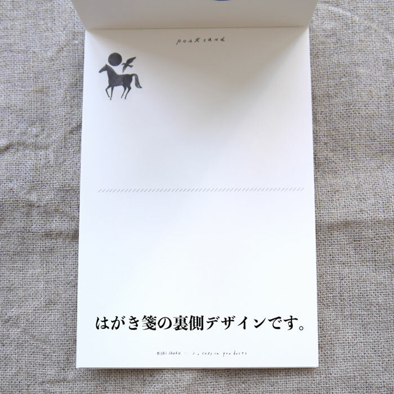 【表現社 cozyca products】西淑 はがき箋(view)