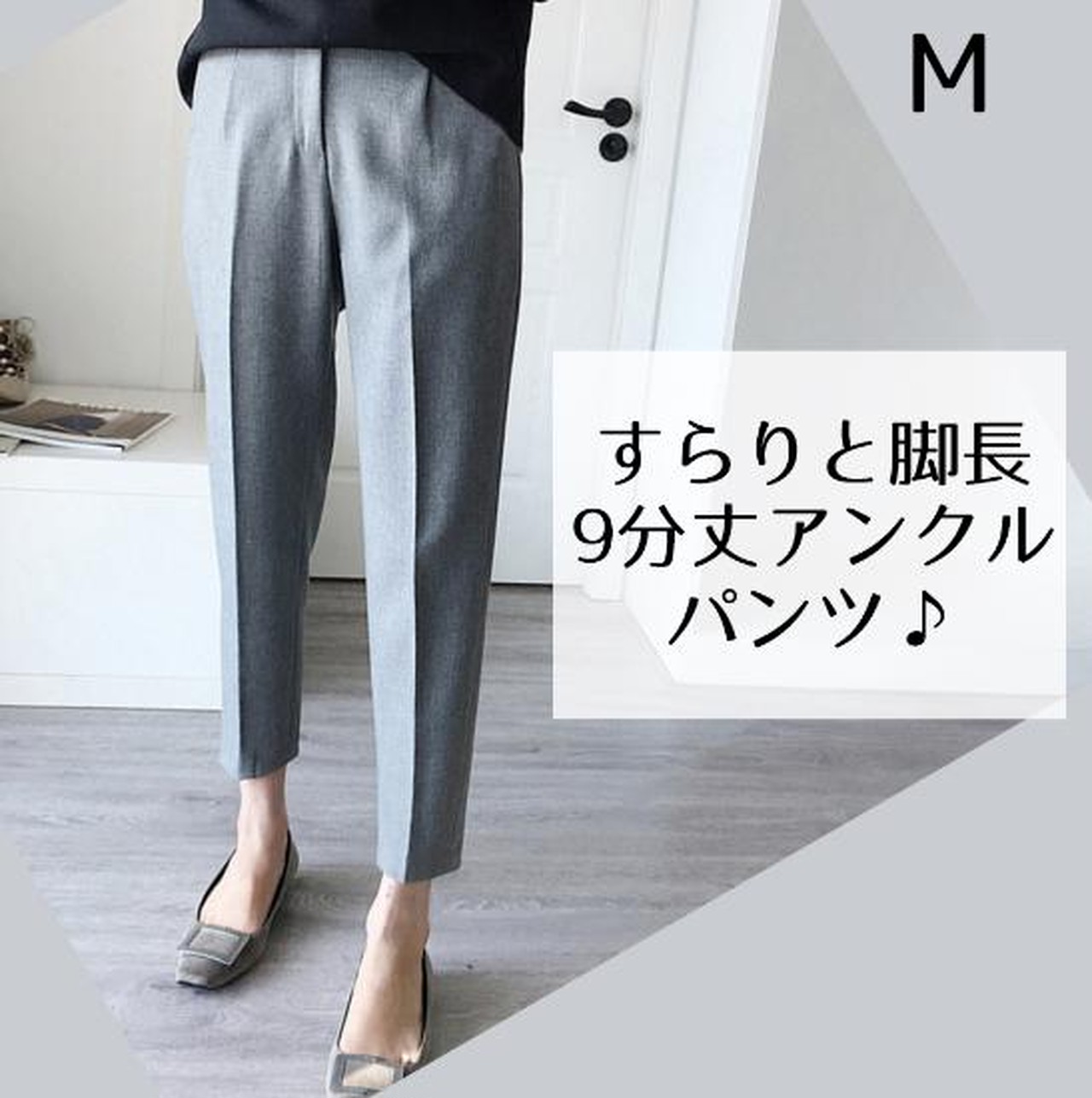 パンツ Js Netshop