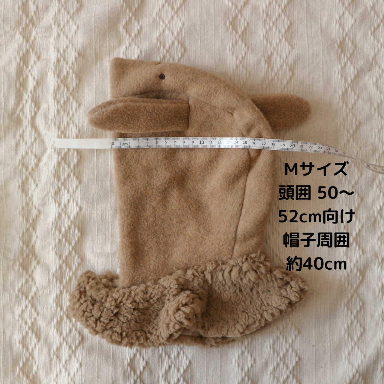 つみきの襟付き帽子(キナコ)3サイズ展開