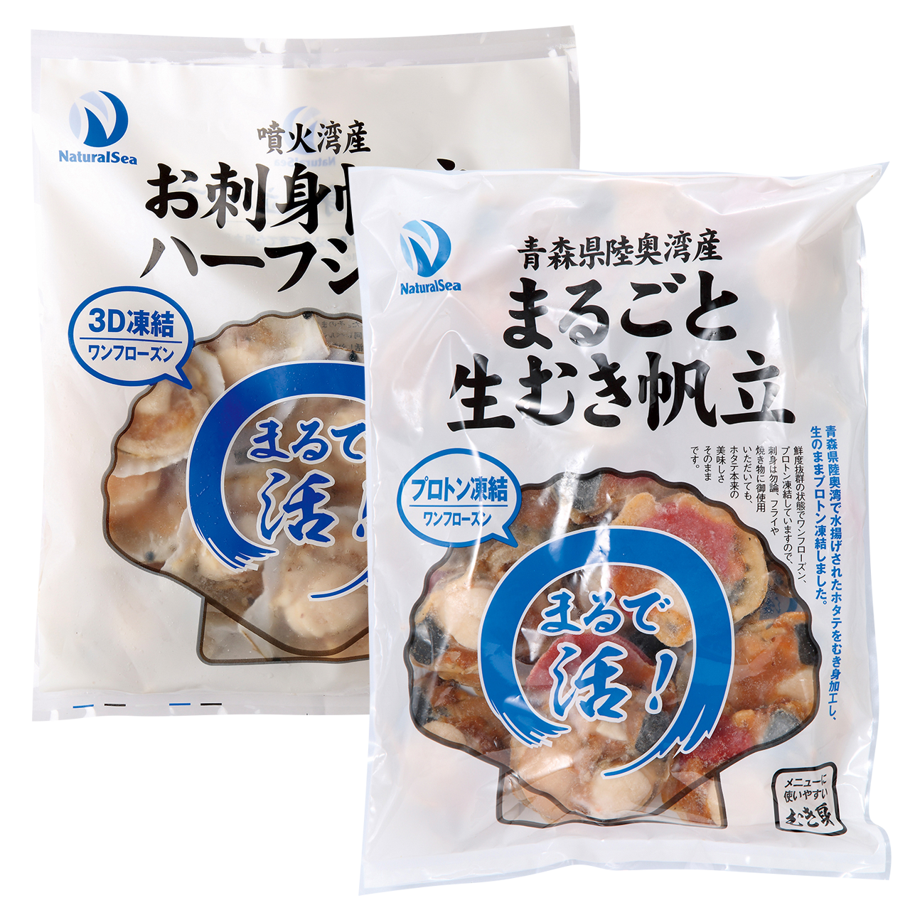 【SALE】まるで活!! 生むき帆立+まるで活!! ハーフシェル(各1袋)