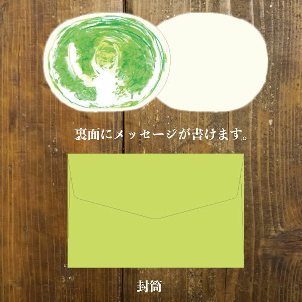 【vegenery】 メッセージミニカード(キャベツ)