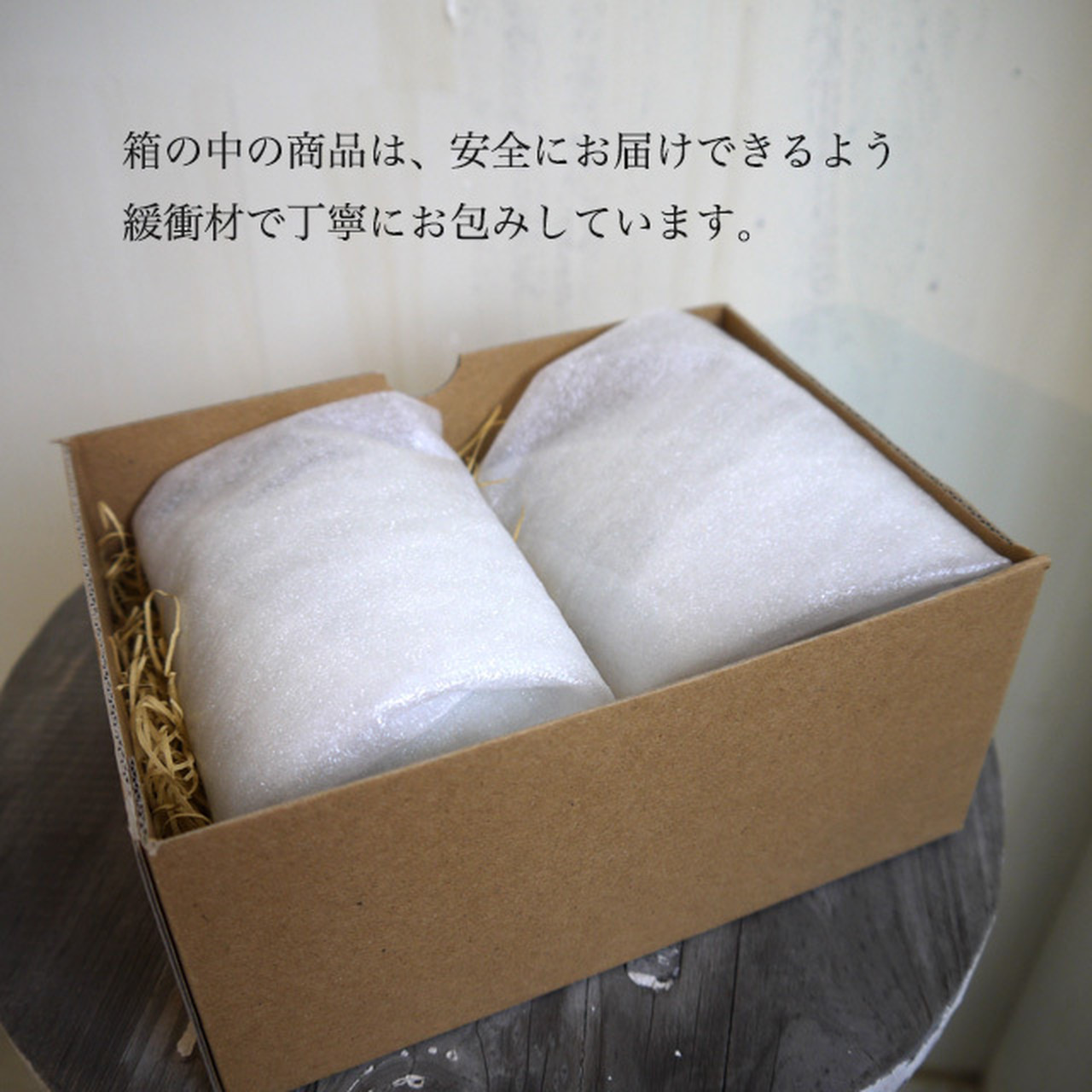 ギフトラッピング(有料)