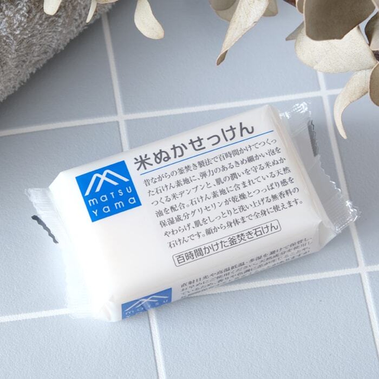 松山油脂 米ぬかせっけん Mマーク