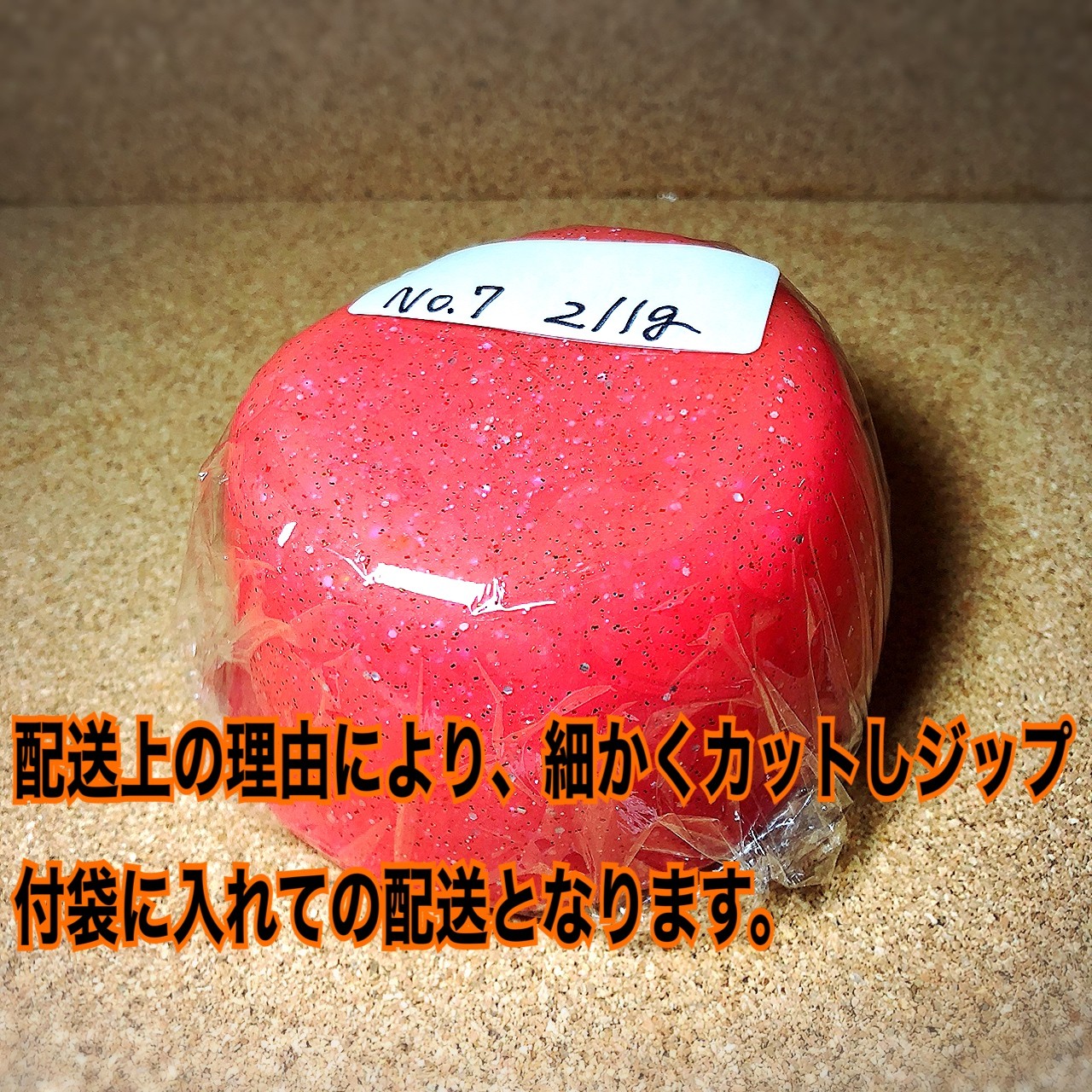 Yoheycraft 自作ワーム素材販売 ハンドポワードワーム販売