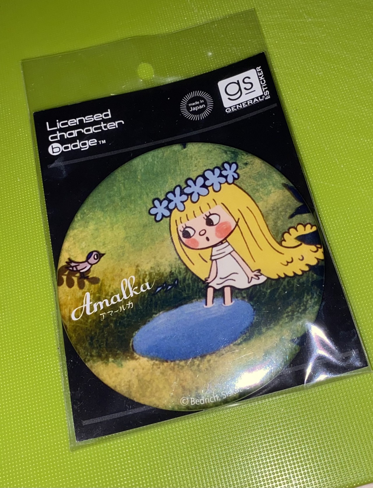 アマールカ コチカーニバル