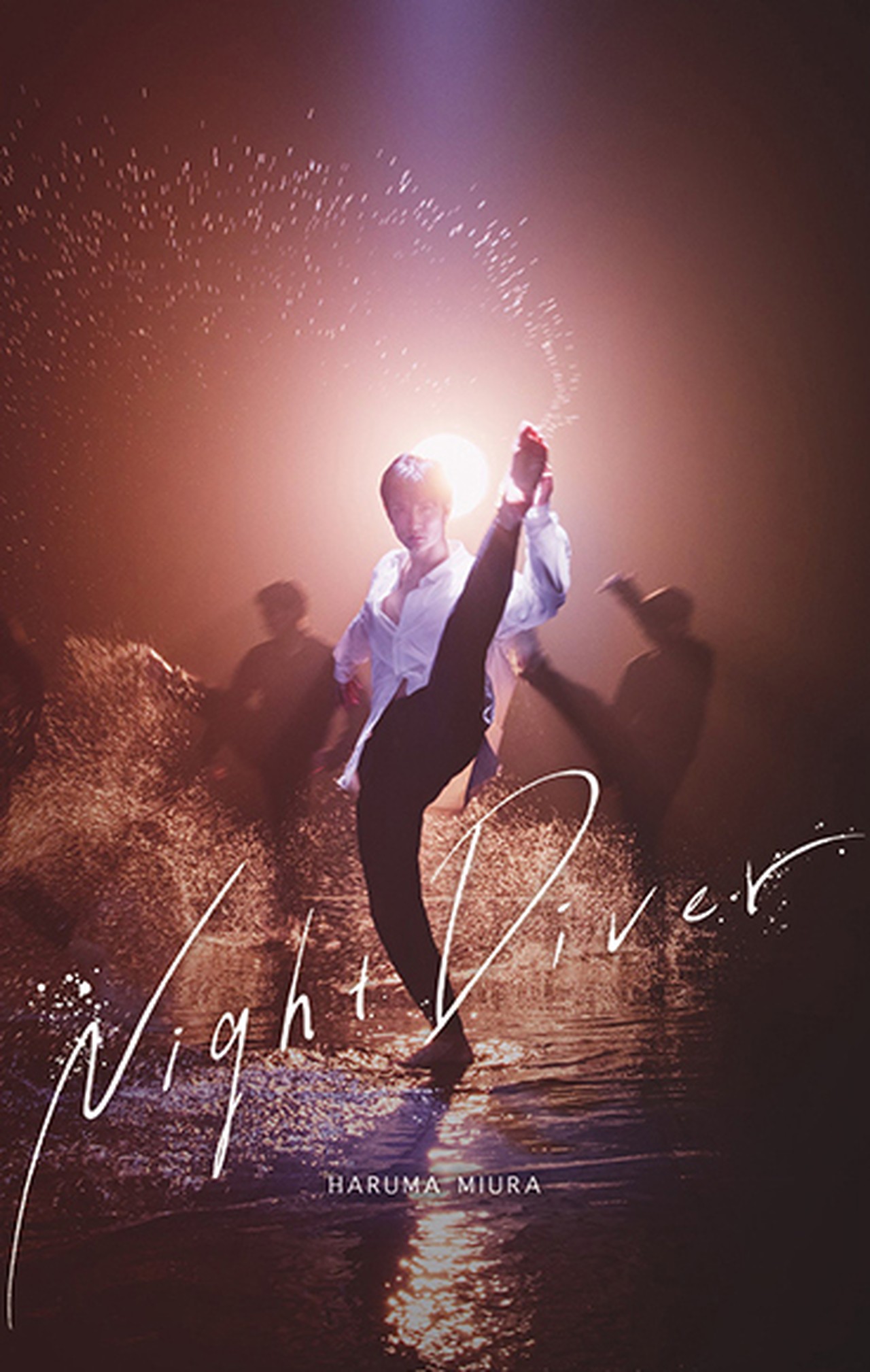 三浦 春馬 CD「Night Diver」<初回限定盤(CD +DVD)> 特典:クリアファイル付