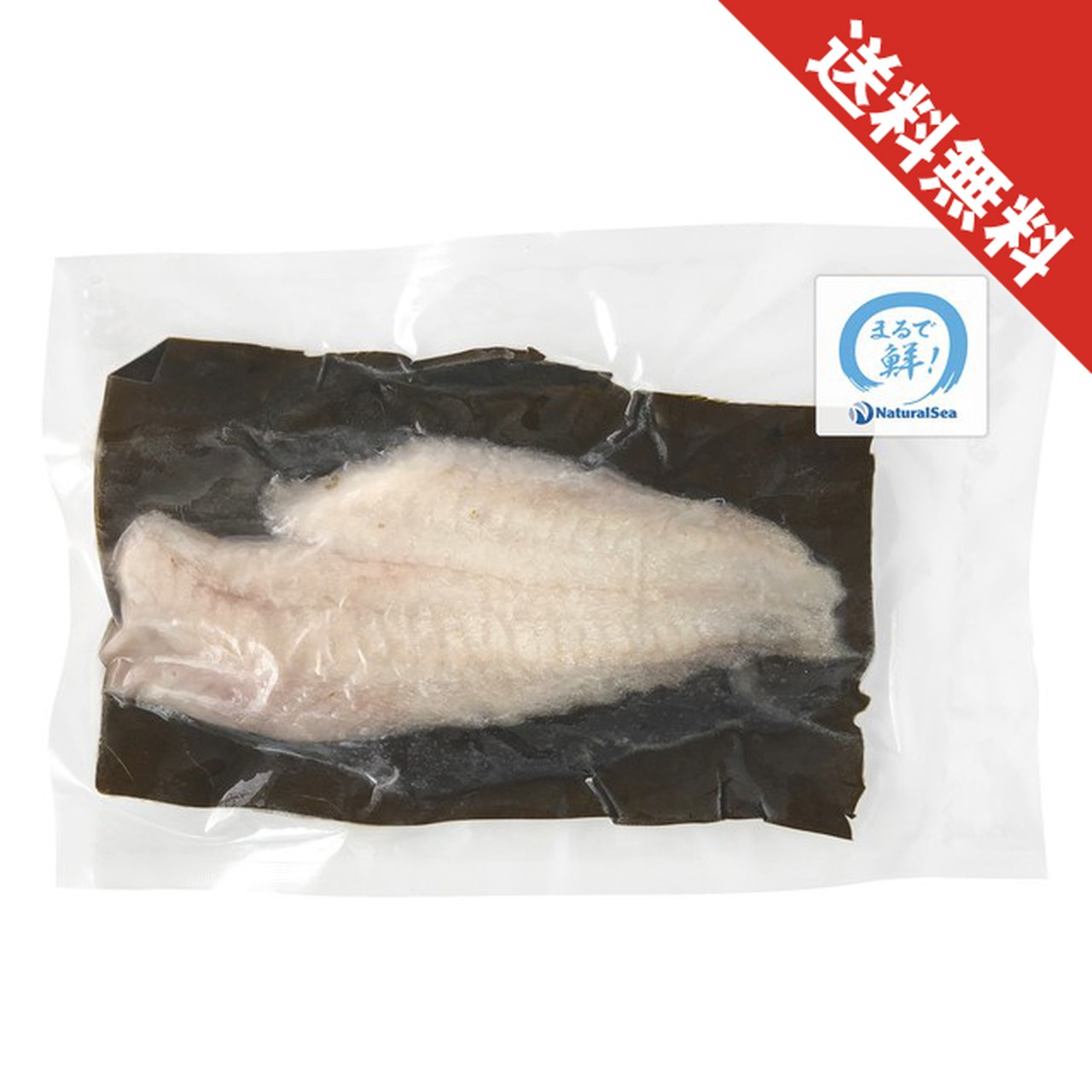 【送料無料】宮城県産 真かれい昆布〆フィーレ(皮なし)