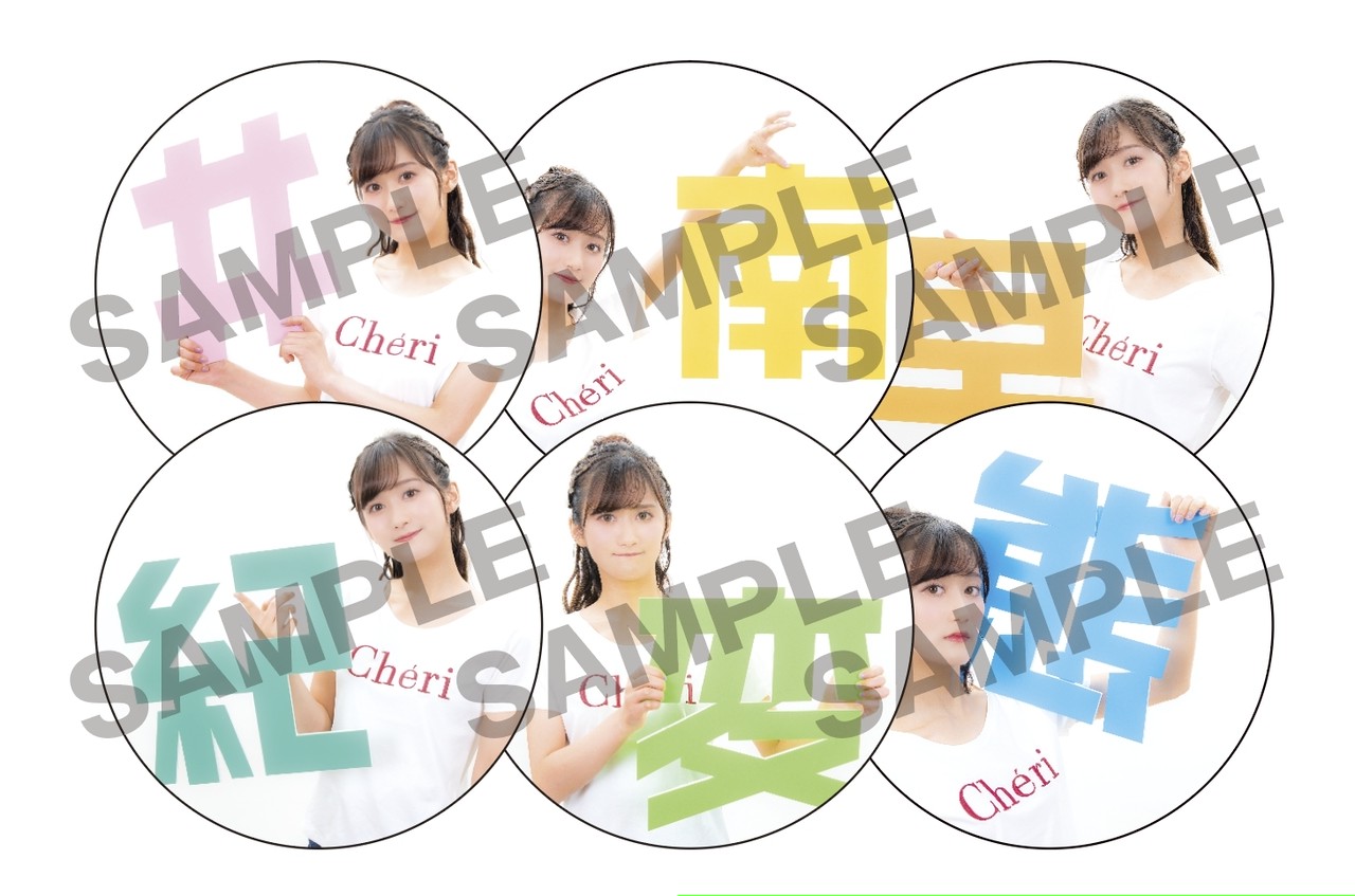 南早紀のただ可愛いって言いたいラジオ ボイスガレッジチャンネル オンラインショップ