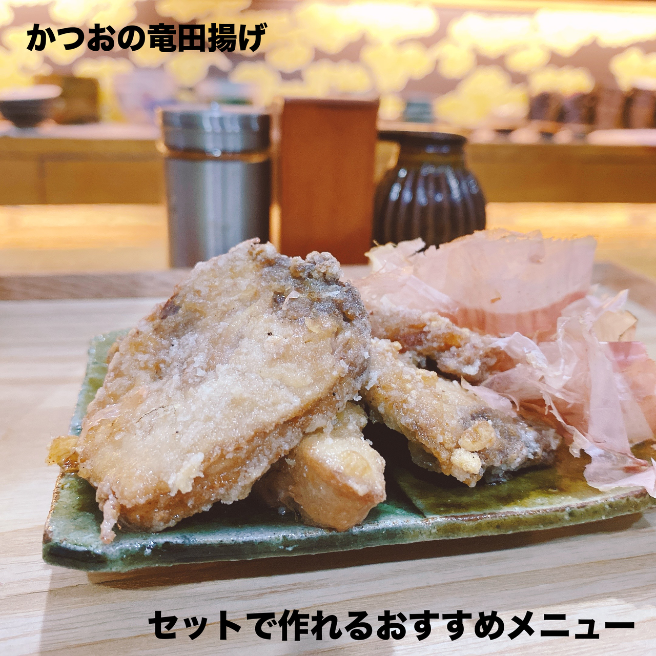 【送料無料】かつお漬け丼セット(3人用)指宿産かつお&鰹節