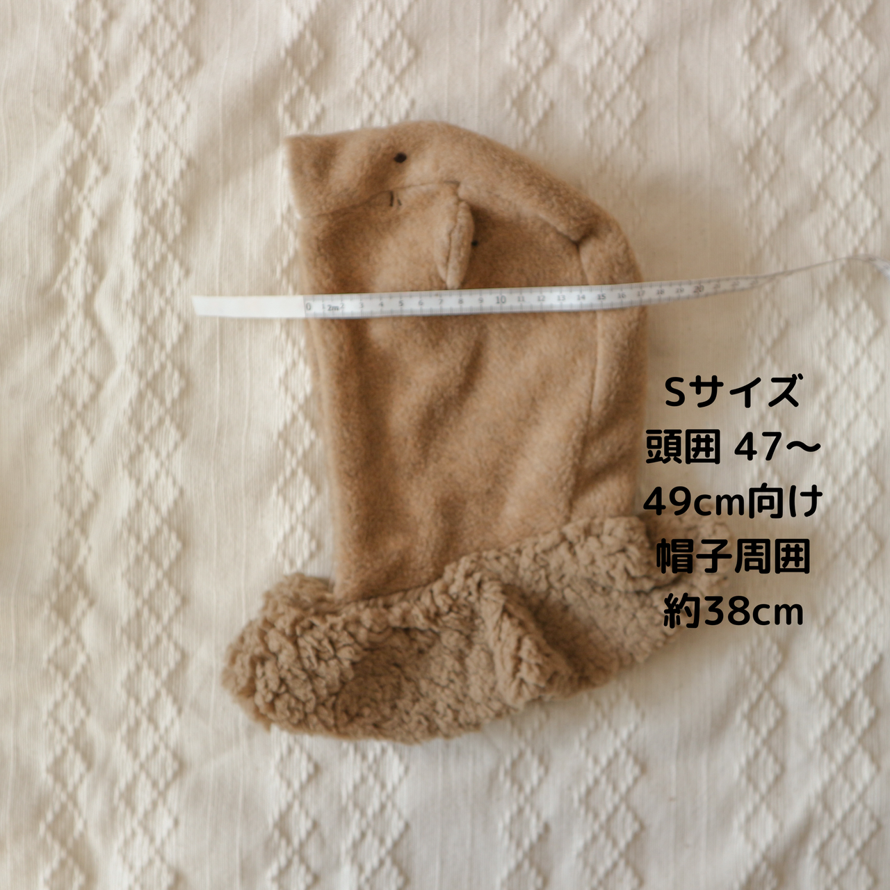 つみきの襟付き帽子(キナコ)3サイズ展開
