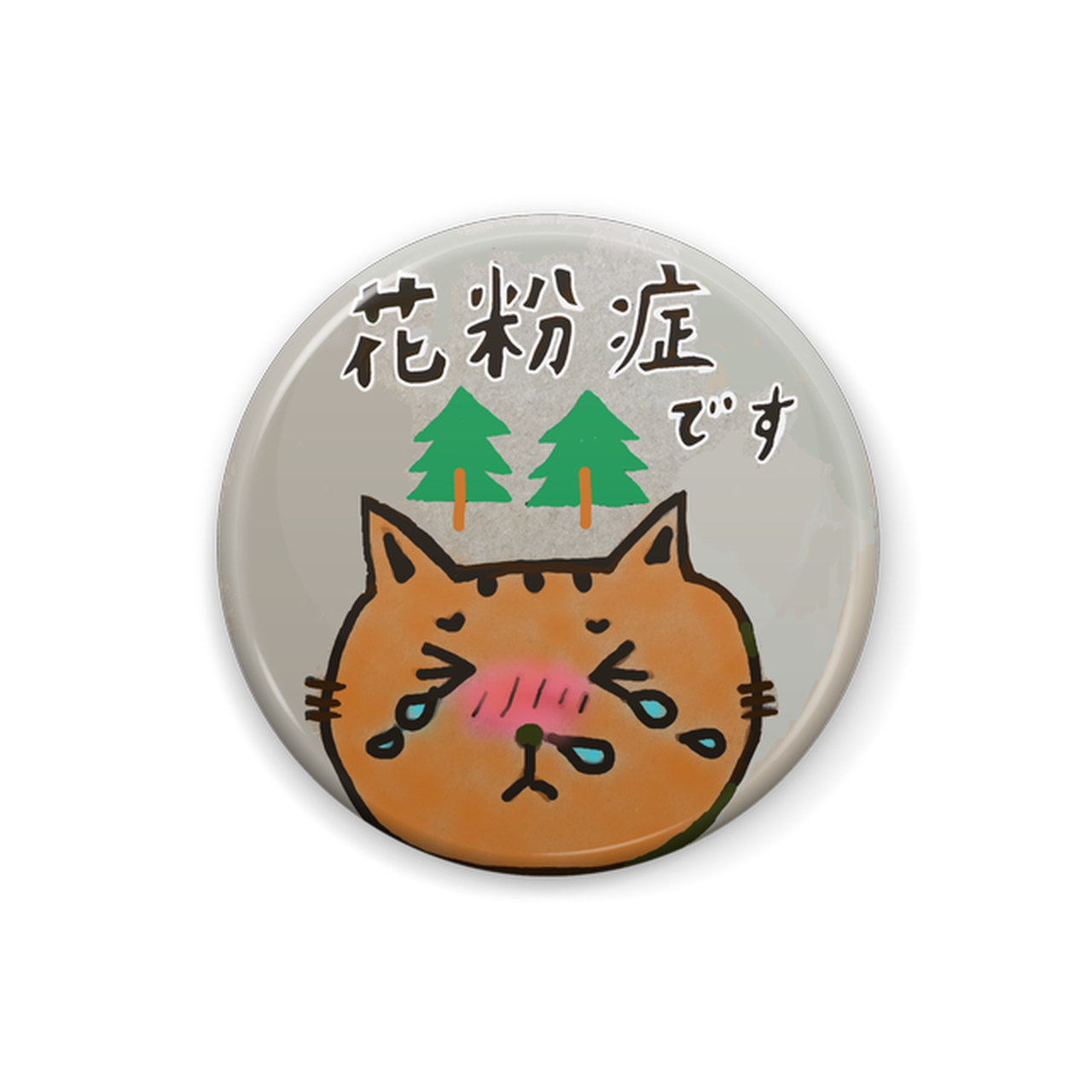あなたの町の小さな雑貨屋さん レモン あなたの町の小さな雑貨屋さん レモン