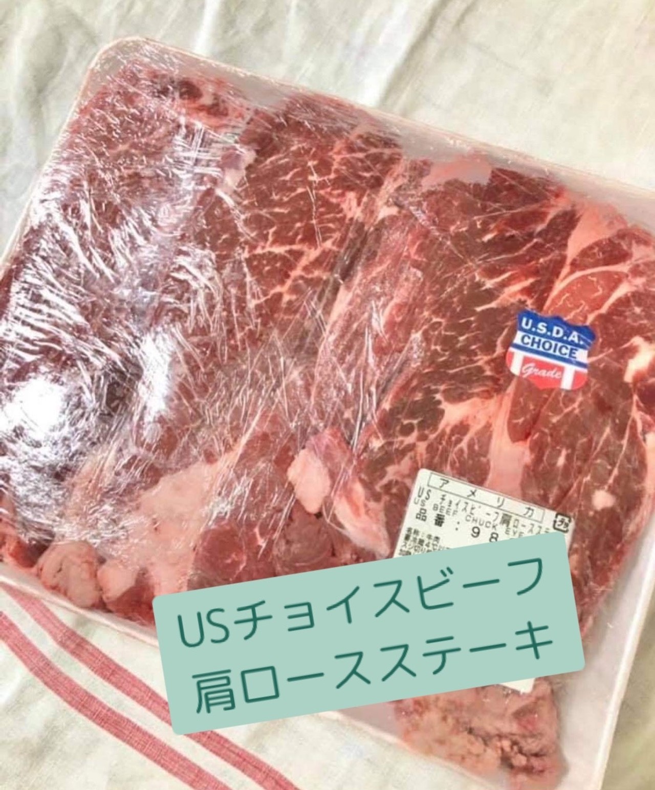 予約商品 Usチョイス 肩ロースステーキ 約1800g 福山市でコストコ商品を購入 Costluck コストラック 予約商品 Usチョイス 肩ロースステーキ 約1800g 福山市でコストコ商品を購入 Costluck コストラック