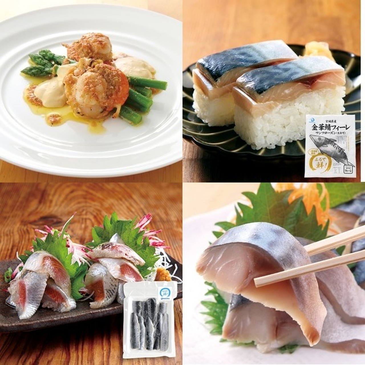 【送料無料!】お家でお料理セット