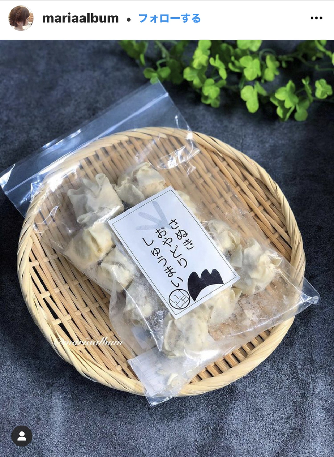 花ノ宮 いいとも Base店