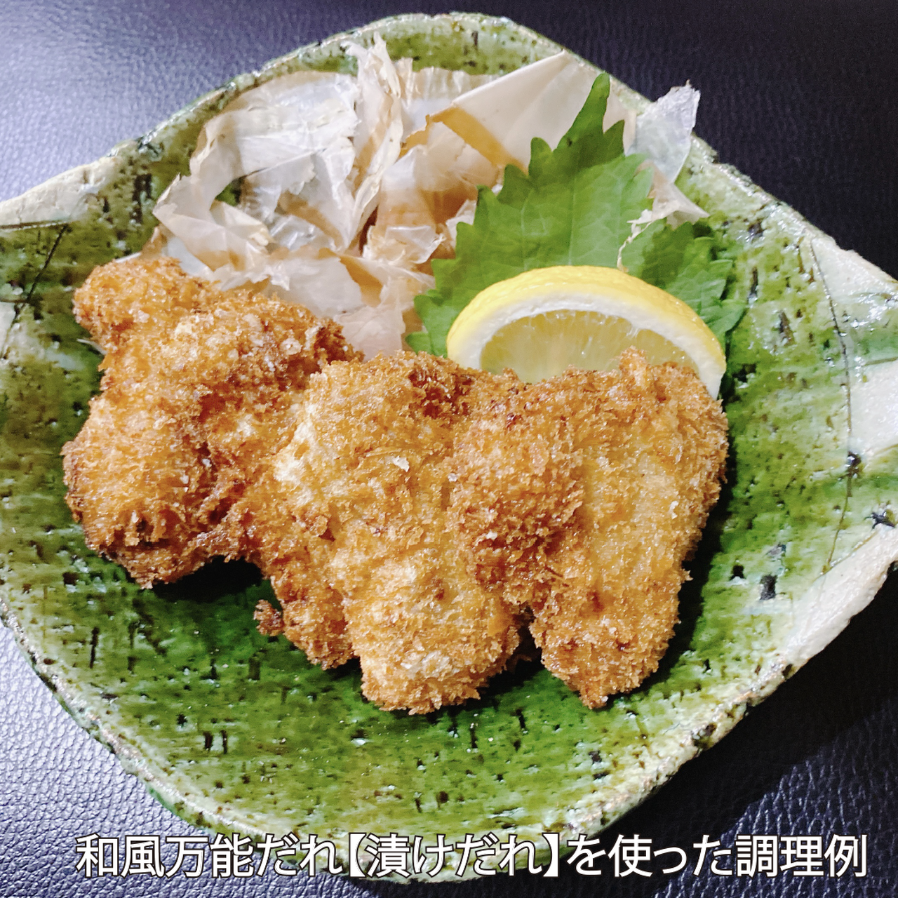 指宿産かつおの冷凍ロイン2本セット