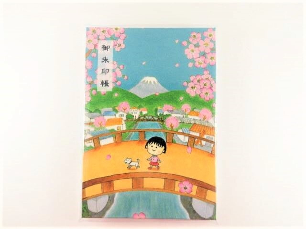 ちびまる子ちゃんランド