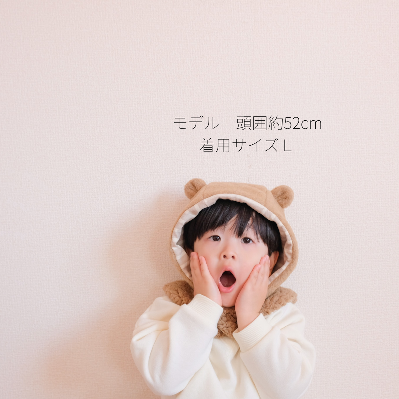 つみきの襟付き帽子(キナコ)3サイズ展開