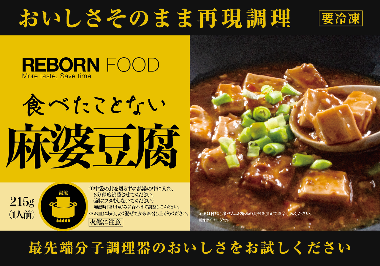 8%OFF!送料無料・全商品詰合せお買得セット
