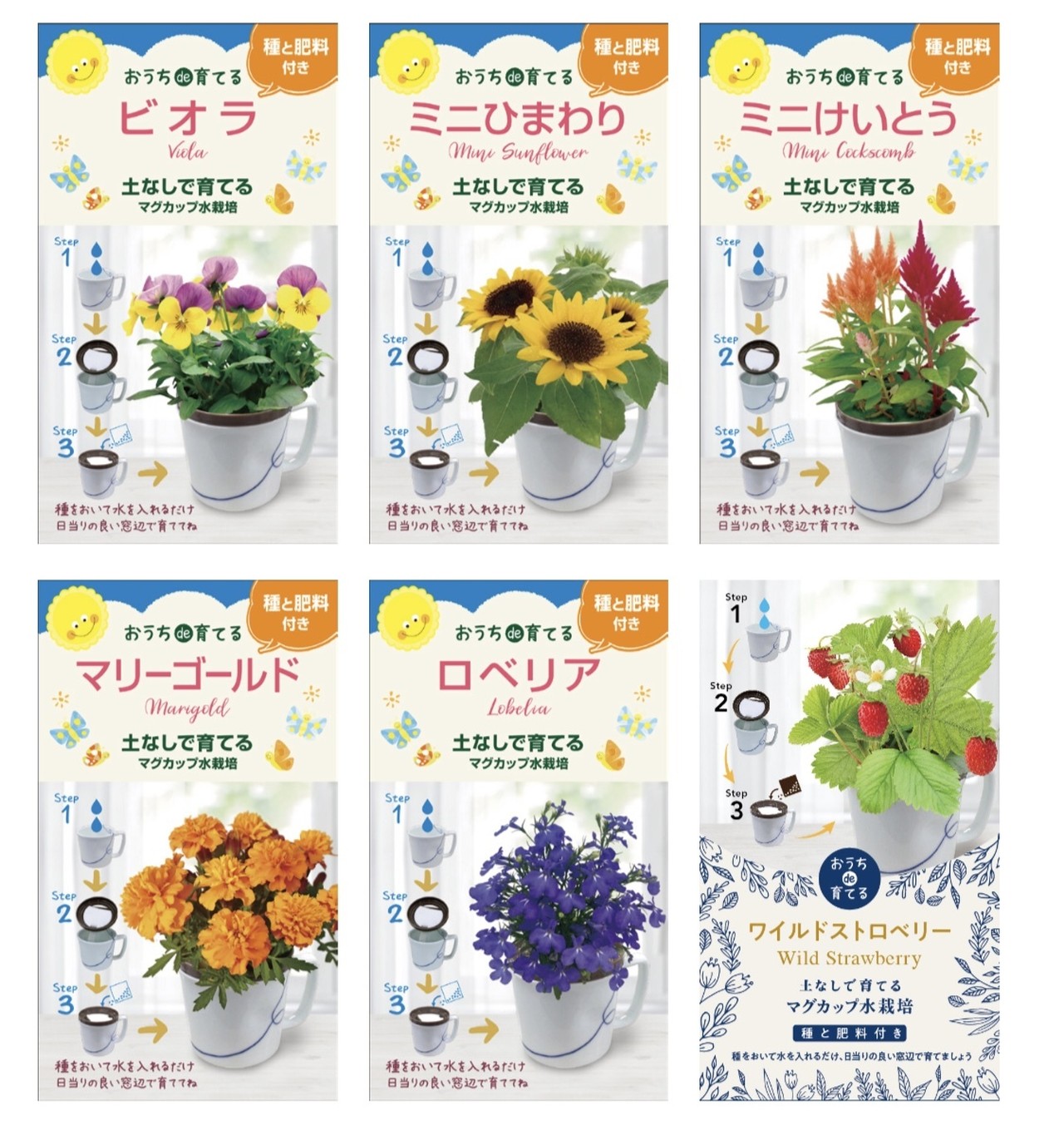 おうちde育てる 水栽培 お花シリーズ ｇreen L