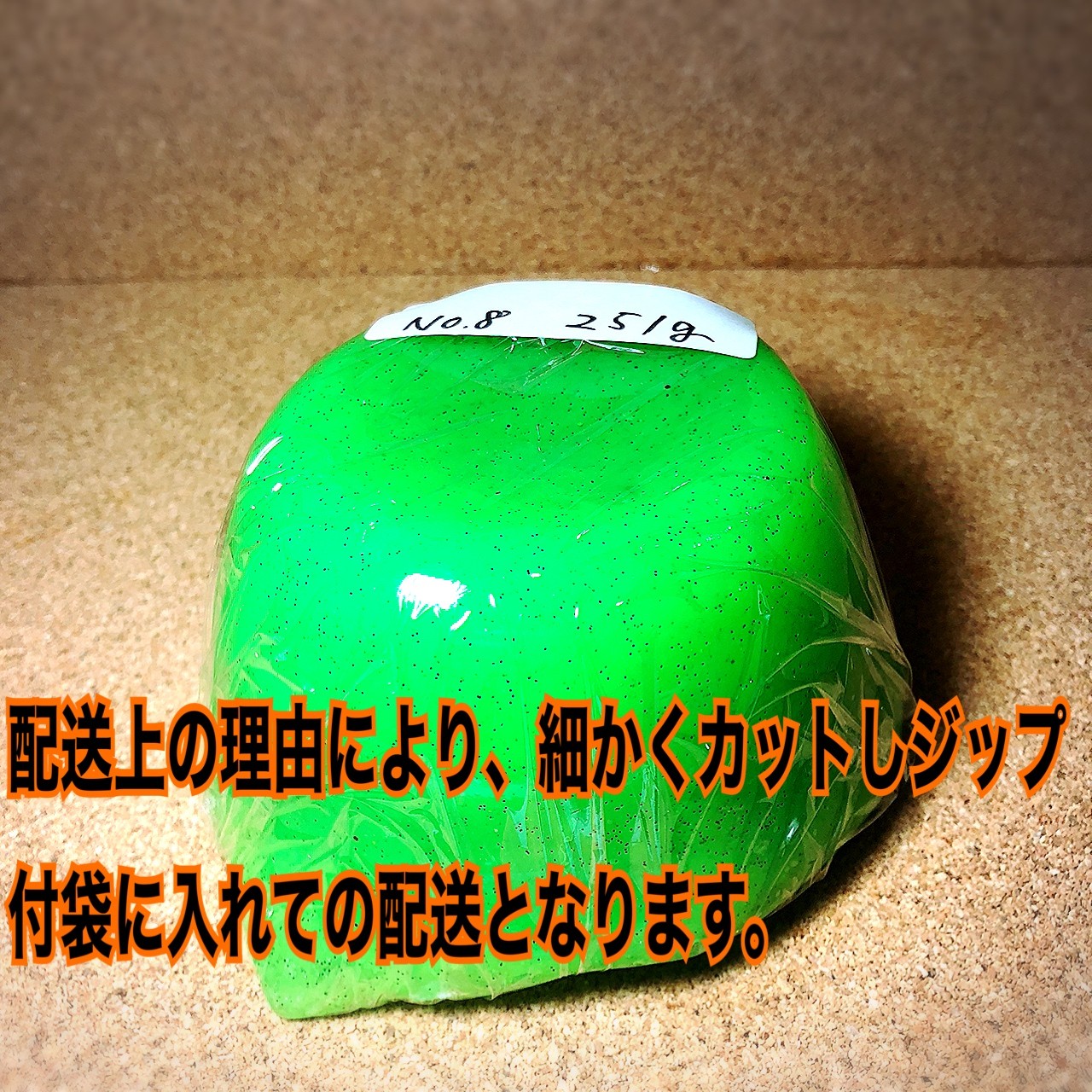 Yoheycraft 自作ワーム素材販売 ハンドポワードワーム販売