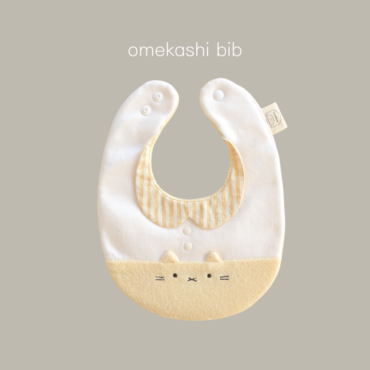 新つみきどうぶつのおめかしbib(ひなた)