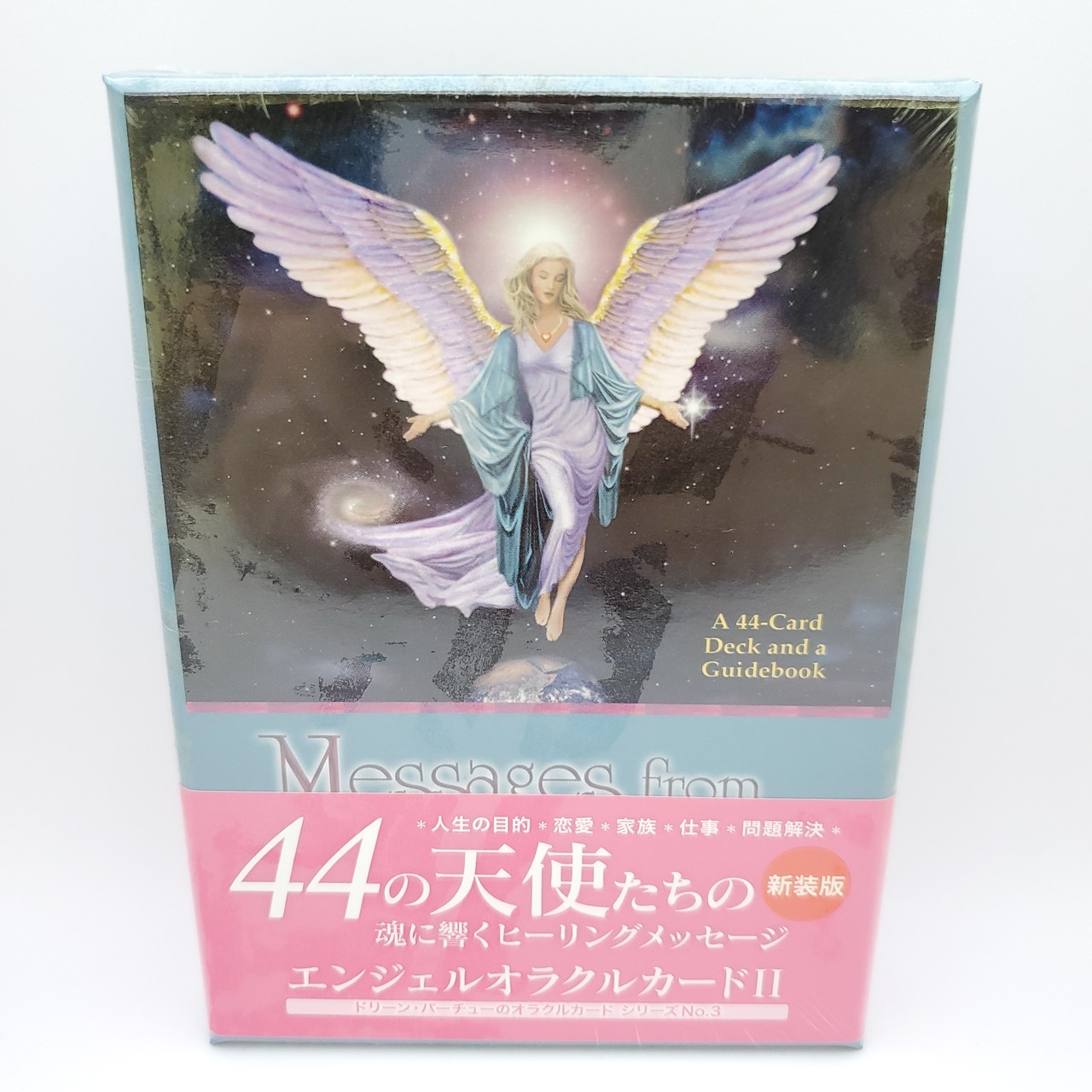 エンジェルオラクルカード２ Holy Collection