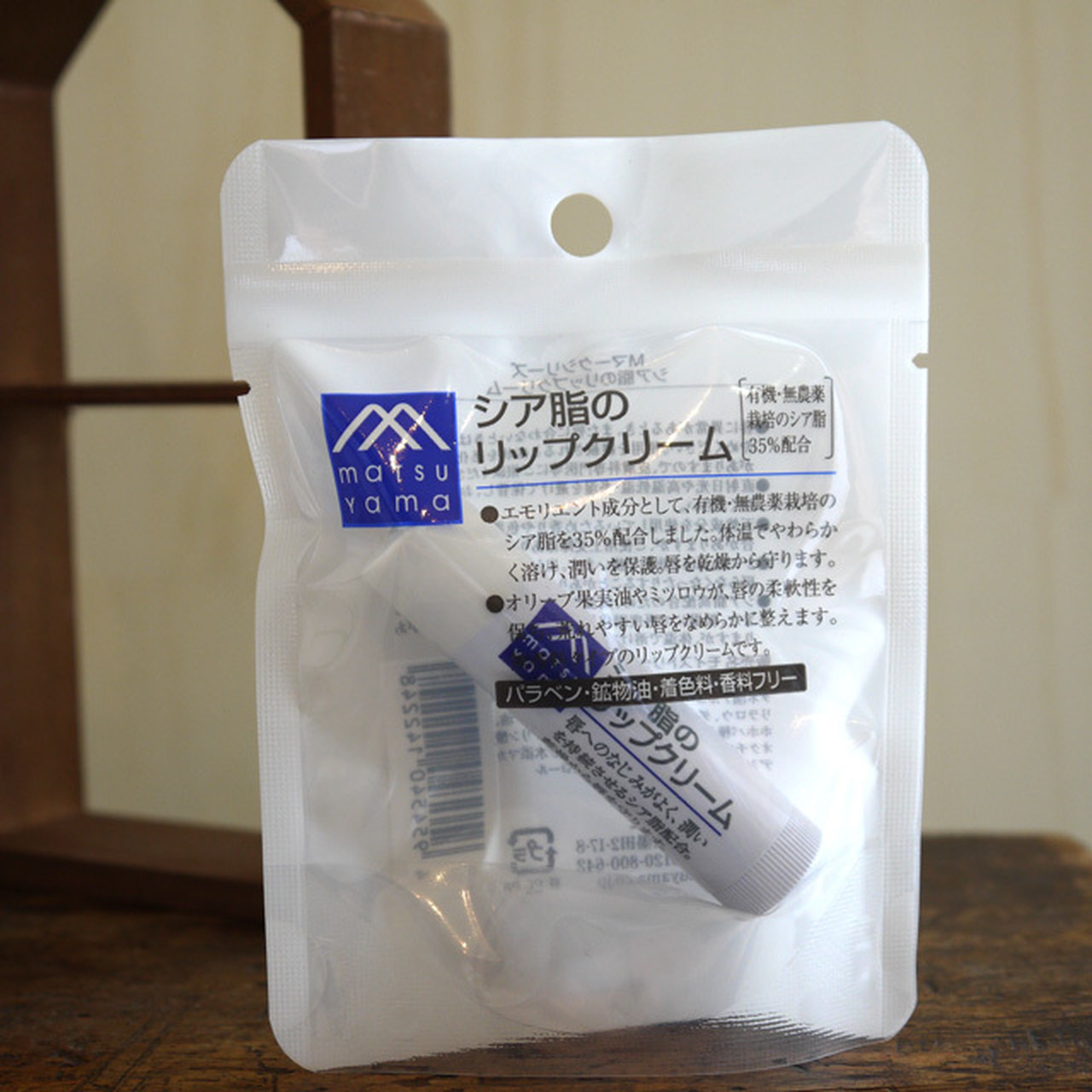 <松山油脂 M-mark series>シア脂のリップクリーム