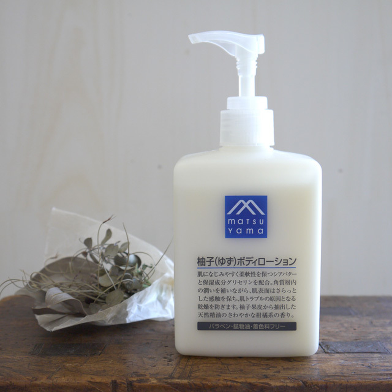 <松山油脂 M-mark series>柚子(ゆず) ボディローション300mL